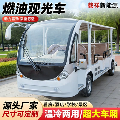 Sightseeing Vehicles for Steep Slopes – Elektrikli qolf avtomobilləri