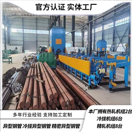 无缝管;方管;异型管