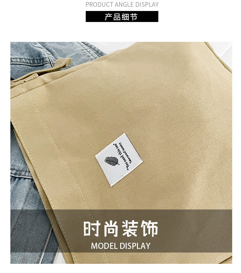 Large-capacity, fashionable and simple canvas bag, 2025 new style, casual and artistic shopping bag, versatile, shoulder crossbody bag Application Scenario