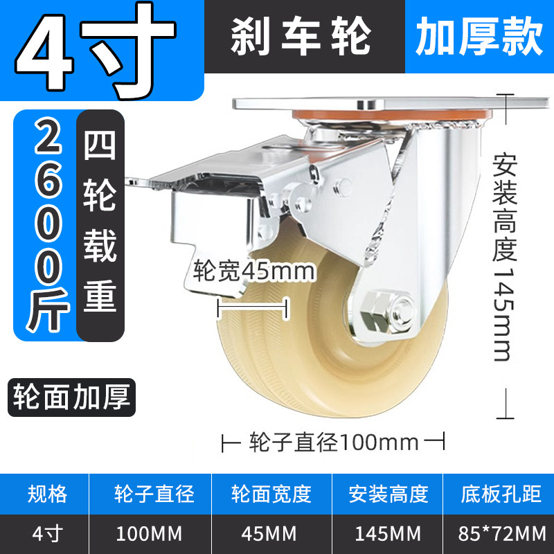 ブレーキ付き頑丈なユニバーサルホイール、ナイロンホイール、6inch 8inch フラットベッドトロリー、工業用ホイール、耐荷重回転ホイール、キャスター|undefined