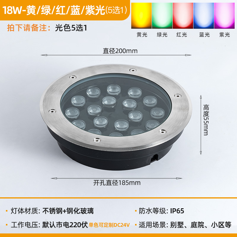 18 vatios rojo, amarillo, azul, verde, púrpura, cinco elegir uno