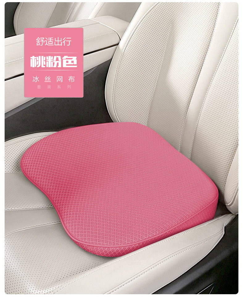 Car Booster Seat Cushion, Universal Waist Protector for All Seasons, Ice Silk Breathable Lumbar Support, Non-Slip Memory Foam Car Seat Cushion, Four-Season Cushion