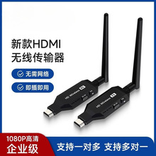 无线投屏器手机连接电视显示器电脑直播网课hdmi投影同屏传输转换