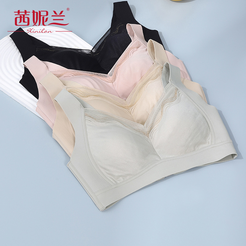 High-Quality Mulberry Silk Maintenance Intimates, Smooth, Traceless, Wire-Free, Comfortable, Thin Breast-Retracting Bra 39162