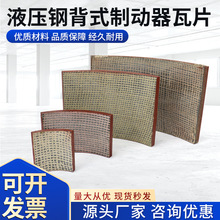 �Ƅ����x܇Ƭ䓱������A��Kʽ���lĦ��Ƭ���ؙC������ƬҺ���Q�P