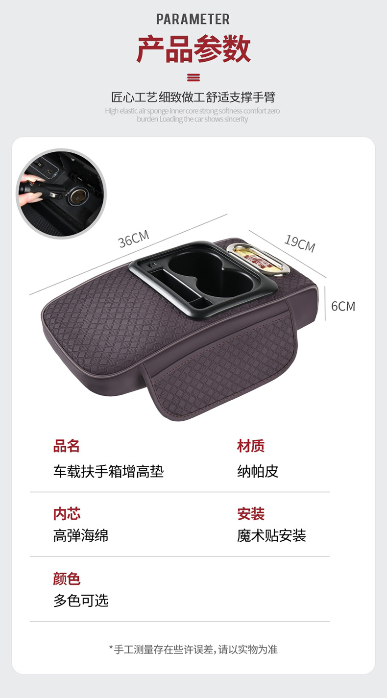 Car Armrest Pad Charging, Car Tissue Box 30W