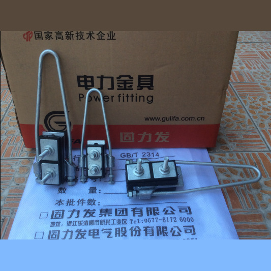 JNSZ非绝缘耐中性耐张线夹JNSZ-25默认项上海湘开浙江出厂报告