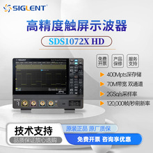 ����SDS1000X HD12bit����ʾ��70M/100M/200M����2/4ͨ��2G����