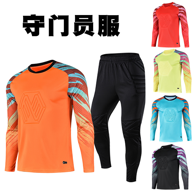 Football Goalkeeper's Jersey Equipment Children's Full Set of Ball Clothing Door Clothing Anti-fall Clothing Long Sleeve Trousers Training Clothing Football Goalkeeper's Jersey Equipment Children's Full Set of Ball Clothing Door Clothing Anti-fall Clothing Long Sleeve Trousers Training Clothing