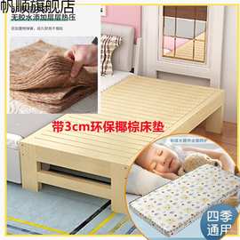 FS拼接床加宽床全实木儿童床带护栏单人拼床婴儿小床拼接大床可现