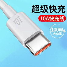 10A�������120W�����Typec�������m���A��sҫ�֙Cͨ���W��늾�