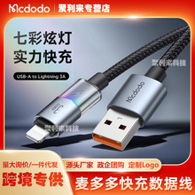 ������¿���ɫRGB���������3A���USB�������m���Iphone14 13