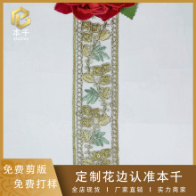 �¿������L�̽�܇����Ƭ��߅4cm�͹žW�׽�ɾ����b�o�ϬF؛���l