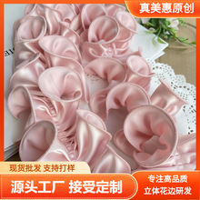 10.5cm宽浅粉色加密缎面对称荷叶边服装设计窗帘家居造型花边辅料