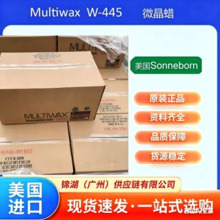 W-445΢��Ϟ80#Ϟ ����Sonnebornԭ�b��Ʒ �Y���Rȫ ���yƷ��80#
