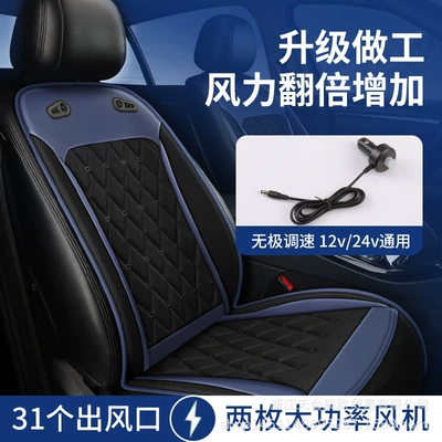 refrigeration seat truck backrest | Multi-function pad