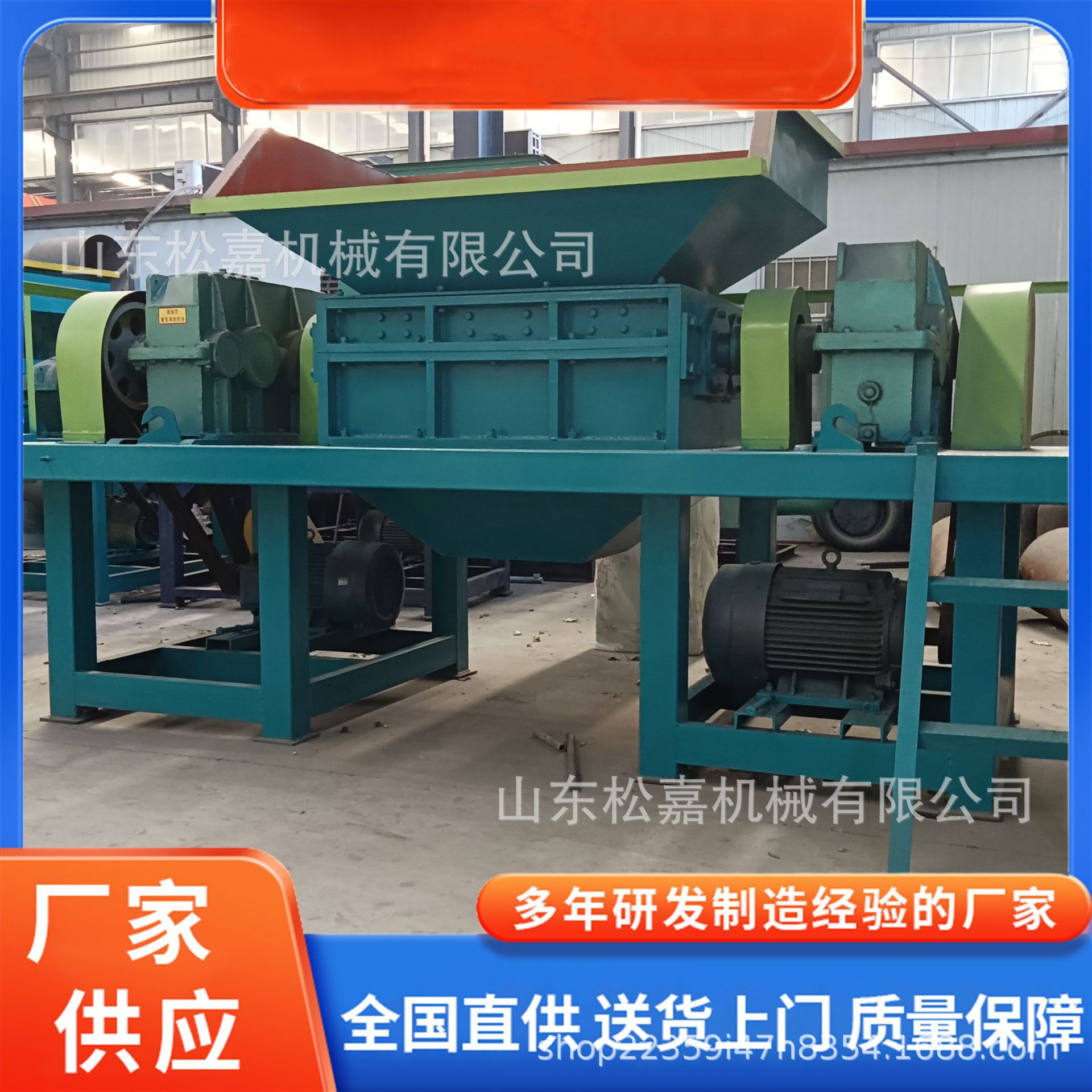 triturador de metal de bloque de aluminio pesado triturador de plástico de residuos de hierro y acero de residuos de aluminio equipo de trituración y tratamiento