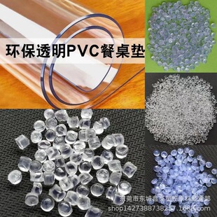PVC͸��ܛ�|�ͺ�-10&deg;-15&deg;-20&deg;-25-&deg;30&deg;-35-&deg;40&deg;ʳƷ��ԭ��
