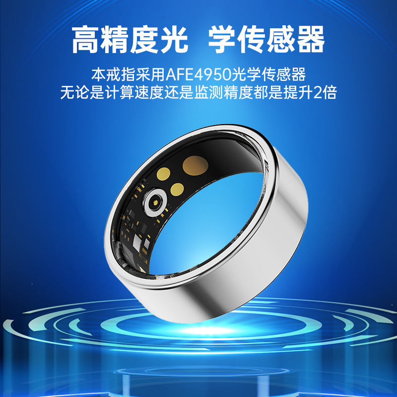 跨境R11M智能戒指黑科技蓝牙血氧心率血压健康监测运动男女防水戒|undefined