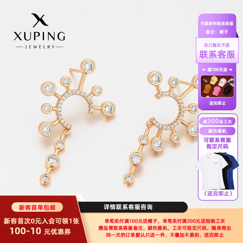 Xuping nicho de diseño estilo retro pernos de cobre chapado 18k personalidad irregular pendientes de orejas al por mayor