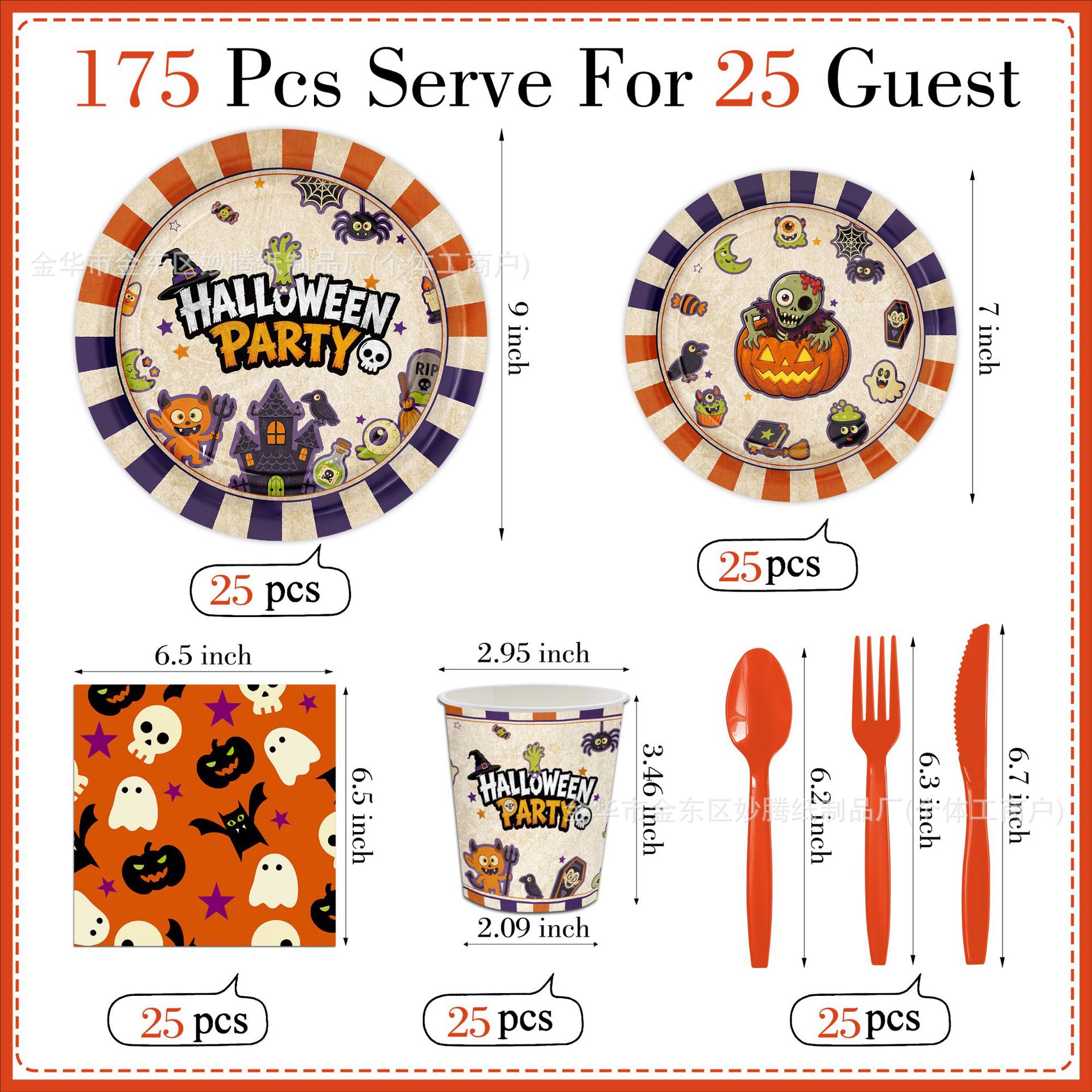 Nuevos temas de Halloween de dibujos animados transfronterizos cubiertos de fiesta tazas de papel toallas de papel conjunto de bandeja de papel desechable