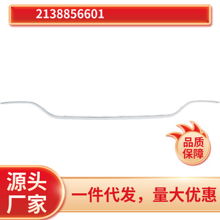 2138856601适用于奔驰e260 e300 w213等奔驰后保险杠亮条amg风格-阿里巴巴