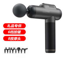 厂家直销筋膜抢保健按摩运动健身器材肌肉放松震动器全身按摩仪