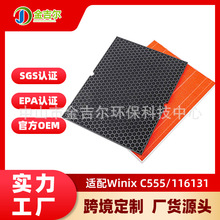 �m��116131�羳����Winix C555�՚�������Vо��ϴ�߼�̼hepa�V�W