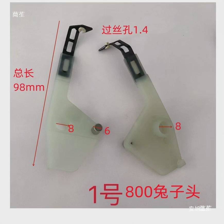 绍兴协和 纺机配件 加弹机配件 倒筒机配件 槽筒箱兔子头 吐丝头