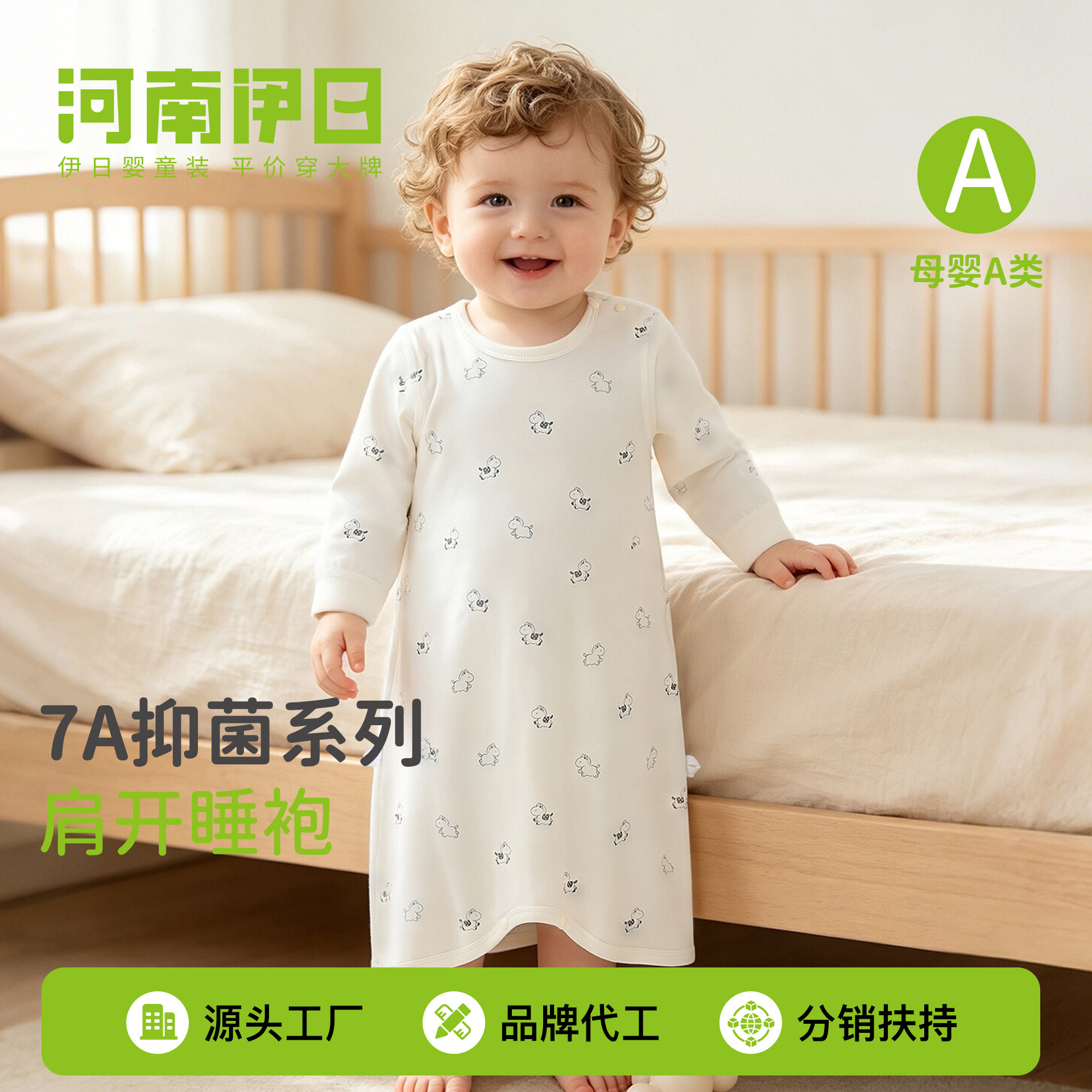 Newborn baby robes, pajamas, infant nightgowns, children's anti-kick blankets, boys' and girls' pure cotton all-season styles