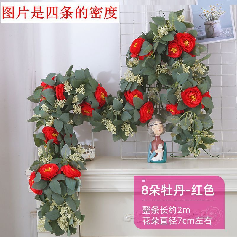 玫瑰假花藤条吊篮秋千拱门装饰假花空调管道遮丑装饰塑料花藤|undefined