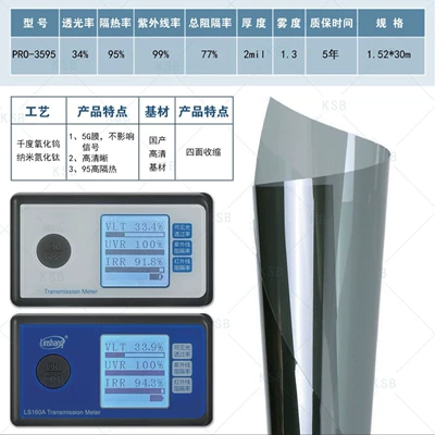 Automotive Film, Full Roll Car Window Anti-Uv
