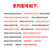 ȫ�²���늇������쇊�����������ć���؛܇�p����܇Ƥ���ؿ��L��