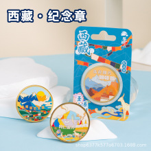 西藏金属冰箱贴拉萨布达拉宫文创珠穆朗玛峰旅游纪念品伴手礼批发