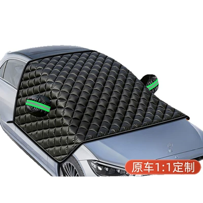snow frost protection: Qìchē Car snow shield