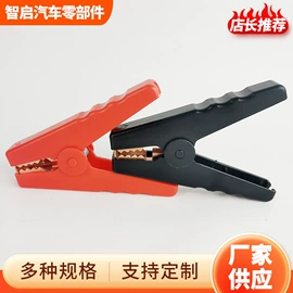 电源系统配件;电热线;车身及附件