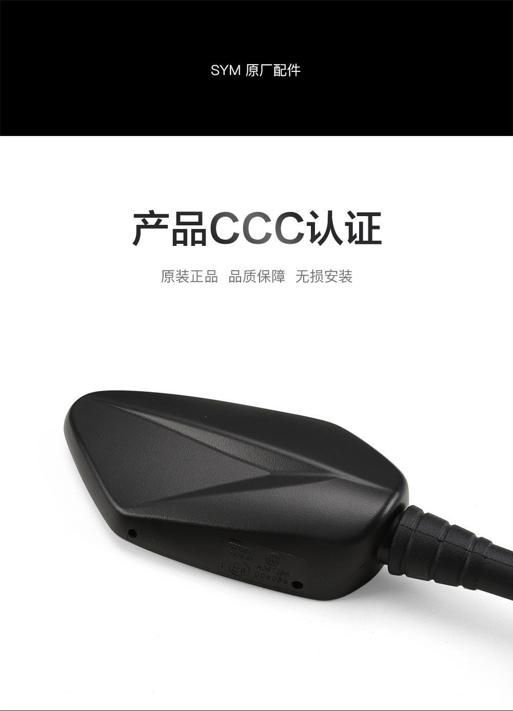 Original Genuine Sanyang Scooter Motorcycle 125 Shex Xs125T-23 Rearview Mirror Reflector Mirror