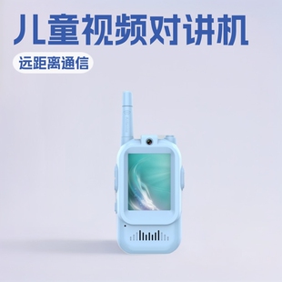 �羳�¿ͯ��ҕ���v�C2.0����忨ͨ�����C�H�ӻ��Ӄ�ͯ���նY
