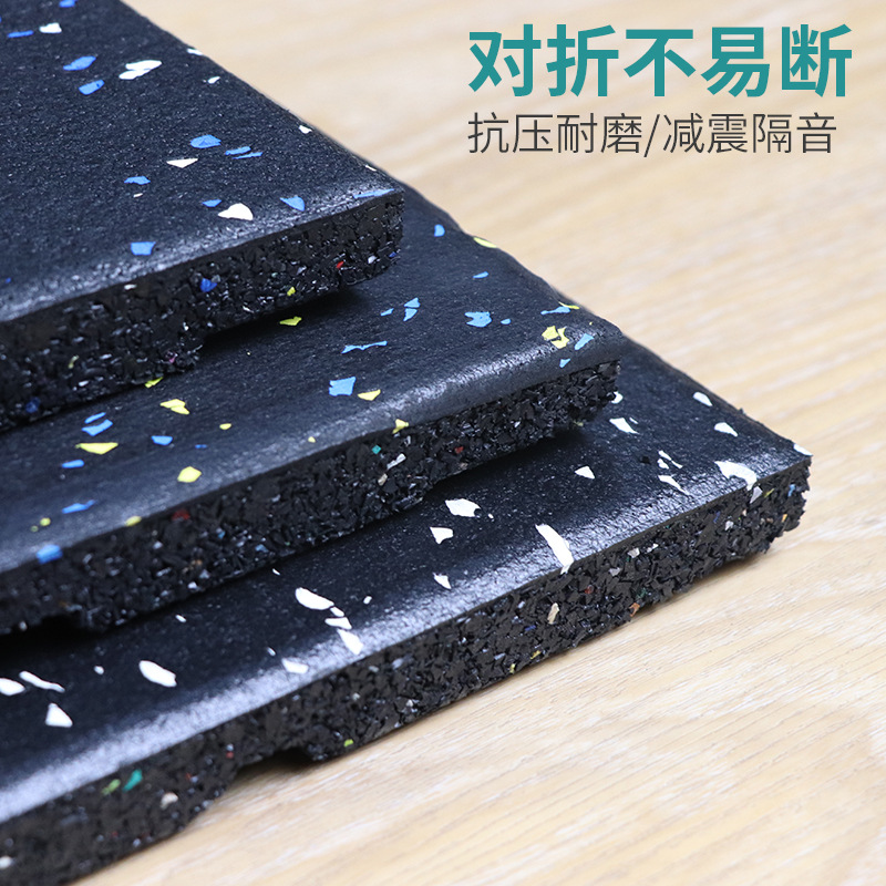 epdm防滑健身房地垫杠铃垫学校功能性塑胶垫隔音减震橡胶运动地板