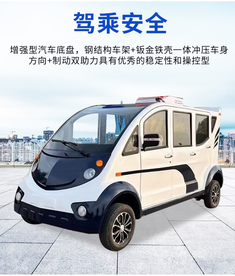 Factory direct sales patrol vehicle for property security inspection, electric patrol vehicle with bucket for campus, scenic areas, and factory areas