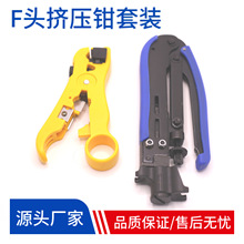 RG6/11ͬ�S��|F�^�����Q�����QRG6/11��75-5/-7 F�^��Ӣ�ơ�����