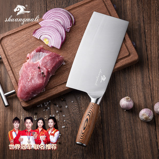 Stainless Steel 4Cr14 Chopping Knife Hotel Chef Home Cutting Vegetables and Meat Sharp Mulberry Knife