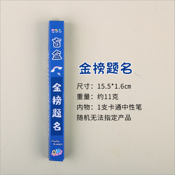 No.1 블루가 되려면