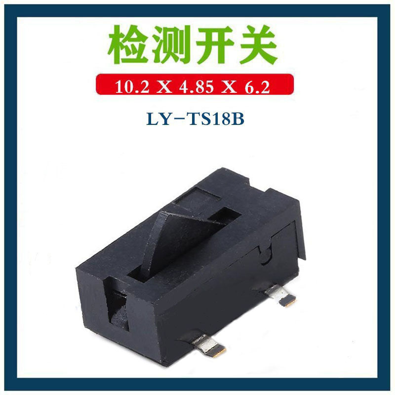 KFC-V系列限位开关 四脚检测开关 复位微动开关 尖柄按钮开关