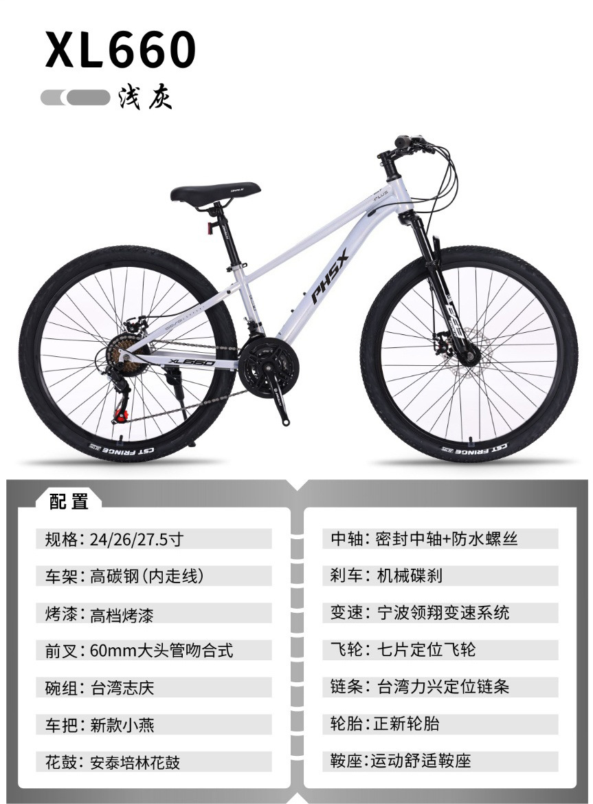 Bicicleta de montaña mayorista marco de aleación de aluminio estudiantes varía velocidad bicicleta de montaña bicicletas de amortiguación de doble cilindro