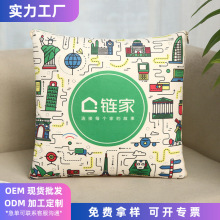 定制印花抱枕广告礼品抱枕被子两用二合一订做轻奢毛绒床头靠垫