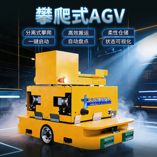 �������쾀߅�}��Q���� ��ֱ����AGV�C���˟o�˰��\���܂}��ϵ�y