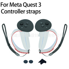新品 Quest3/Quest3s コントローラーケース 落下防止 滑り止め フィンガーガード コントローラーシェル ストラップ Meta VR アクセサリー