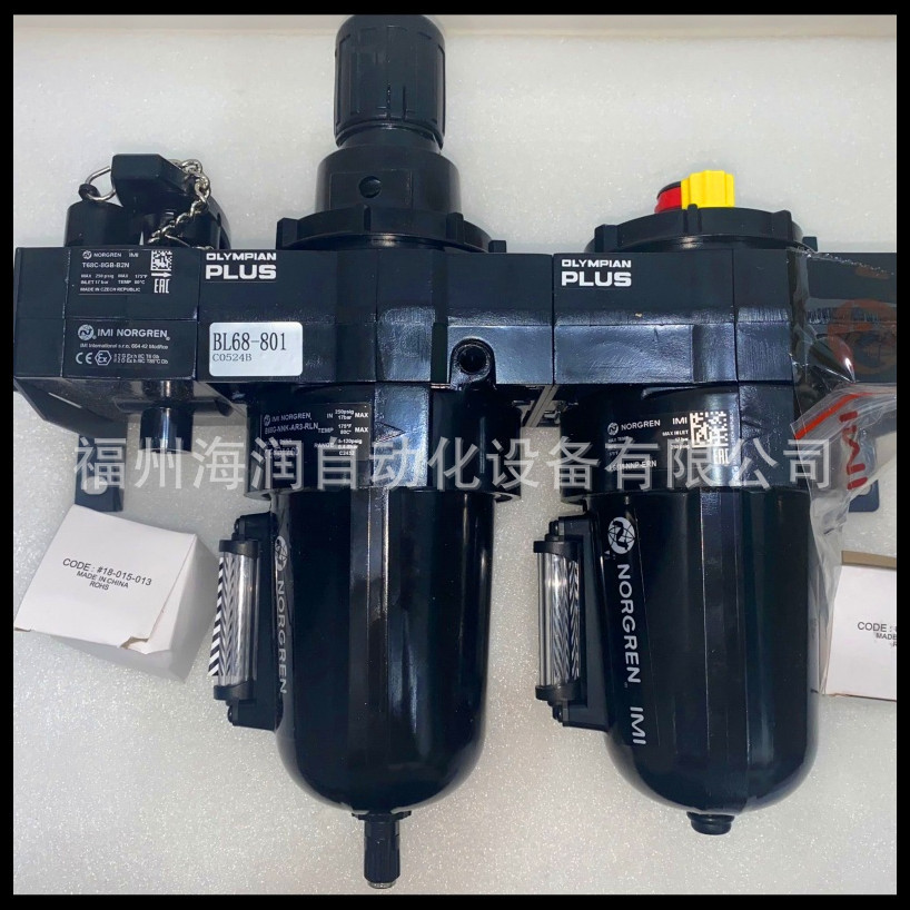 BL72-275G Norgren 诺冠减压阀 油雾器  过滤器 组合件 价格面议