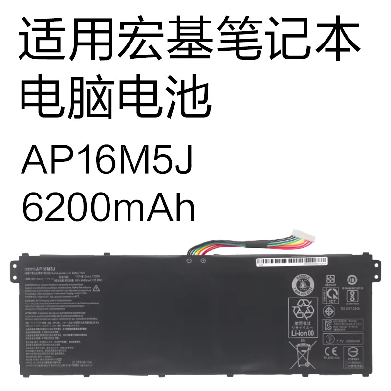 Ap16M5J Is Suitable for Acer A315-21 A315-55 N17Q2 N18Q13 Laptop Battery